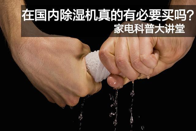 工業(yè)除濕機——噴漆房除濕的理想選擇